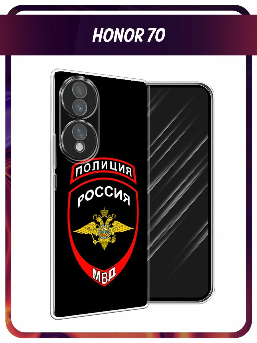 Силиконовый чехол на Honor 70 / Хонор 70 с принтом "Эмблема Полиции"