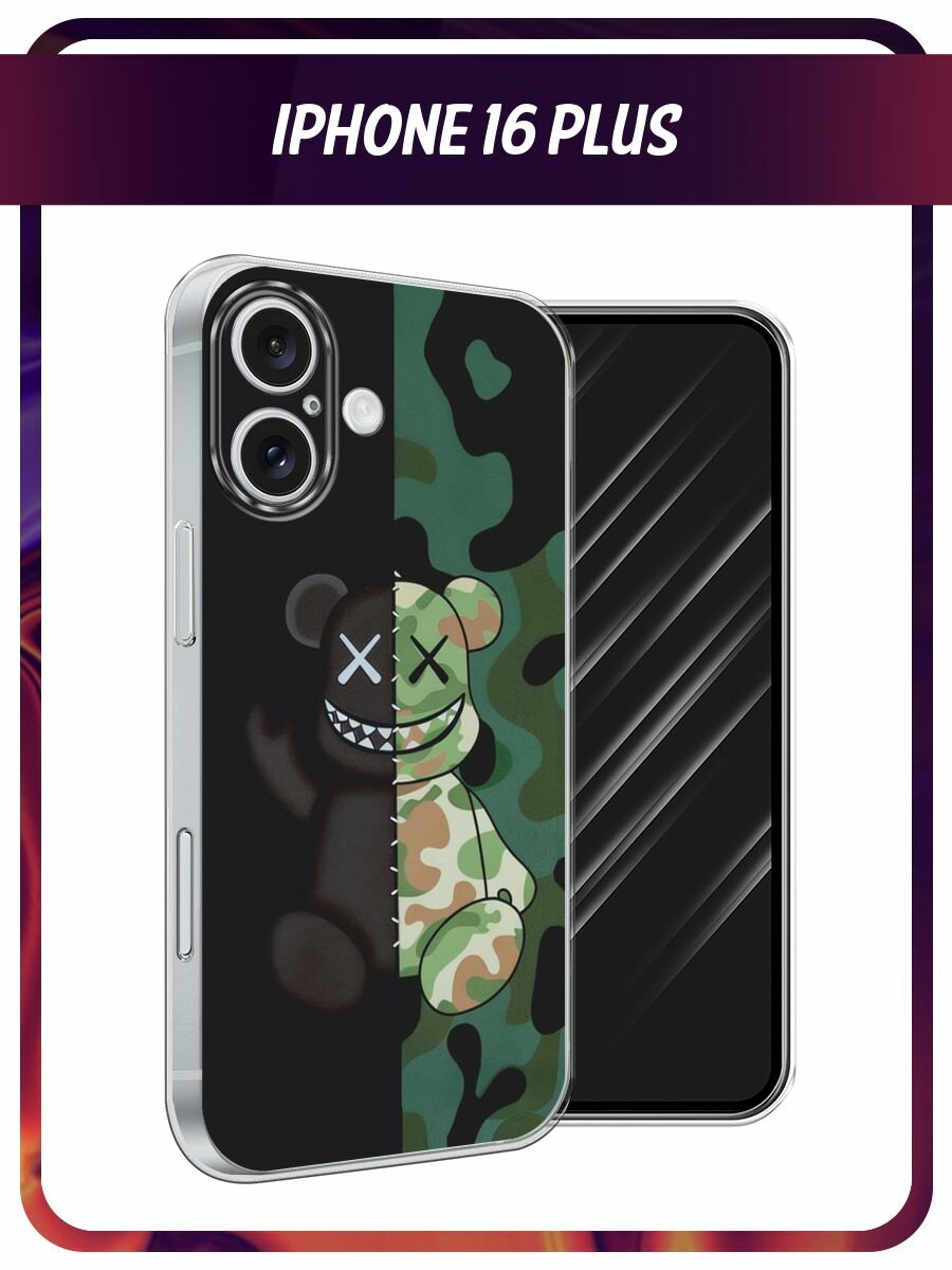 Чехол на Apple iPhone 16 Plus / Айфон 16 Плюс с принтом "KAWS 23 февраля 1"
