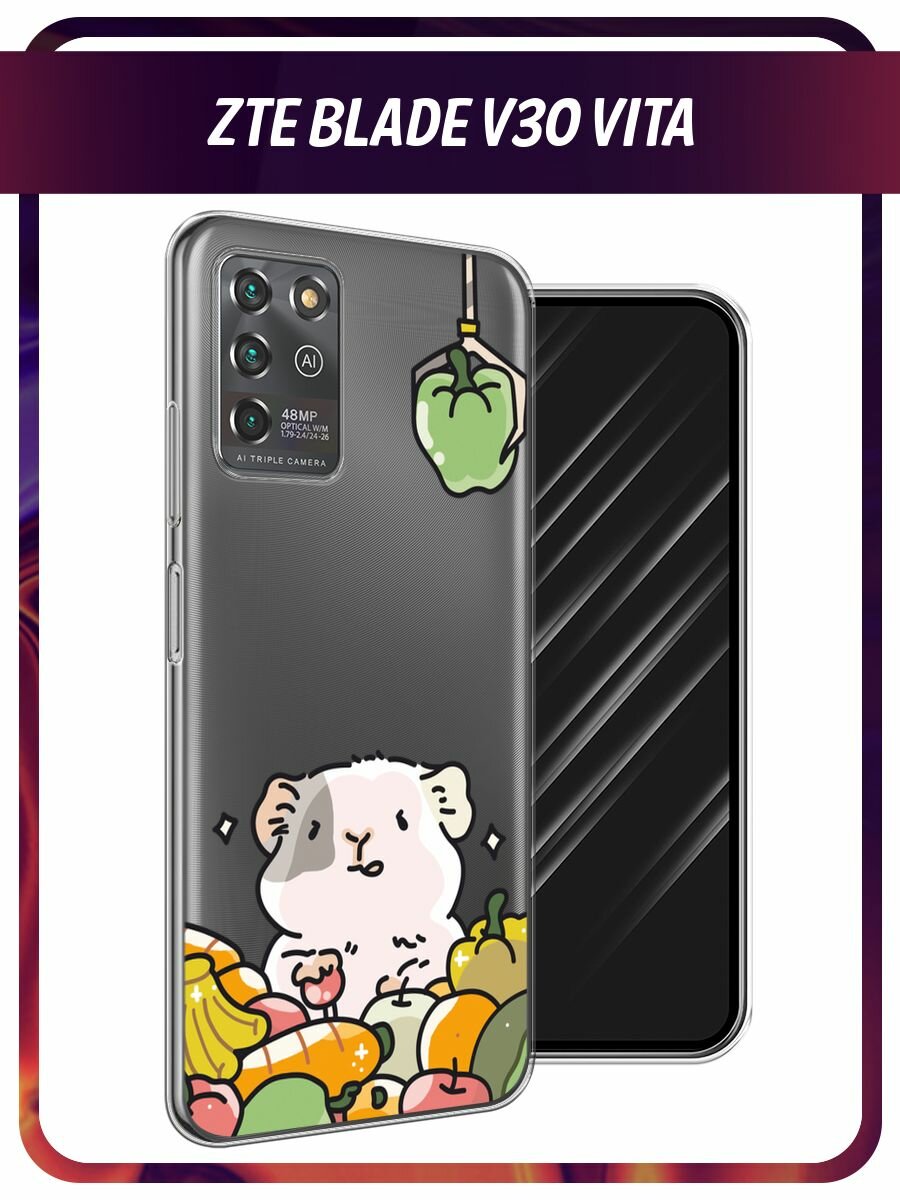 Чехол на ZTE Blade V30 Vita / ЗТЕ Блейд V30 Вита с принтом "Пирующая морская свинка", прозрачный