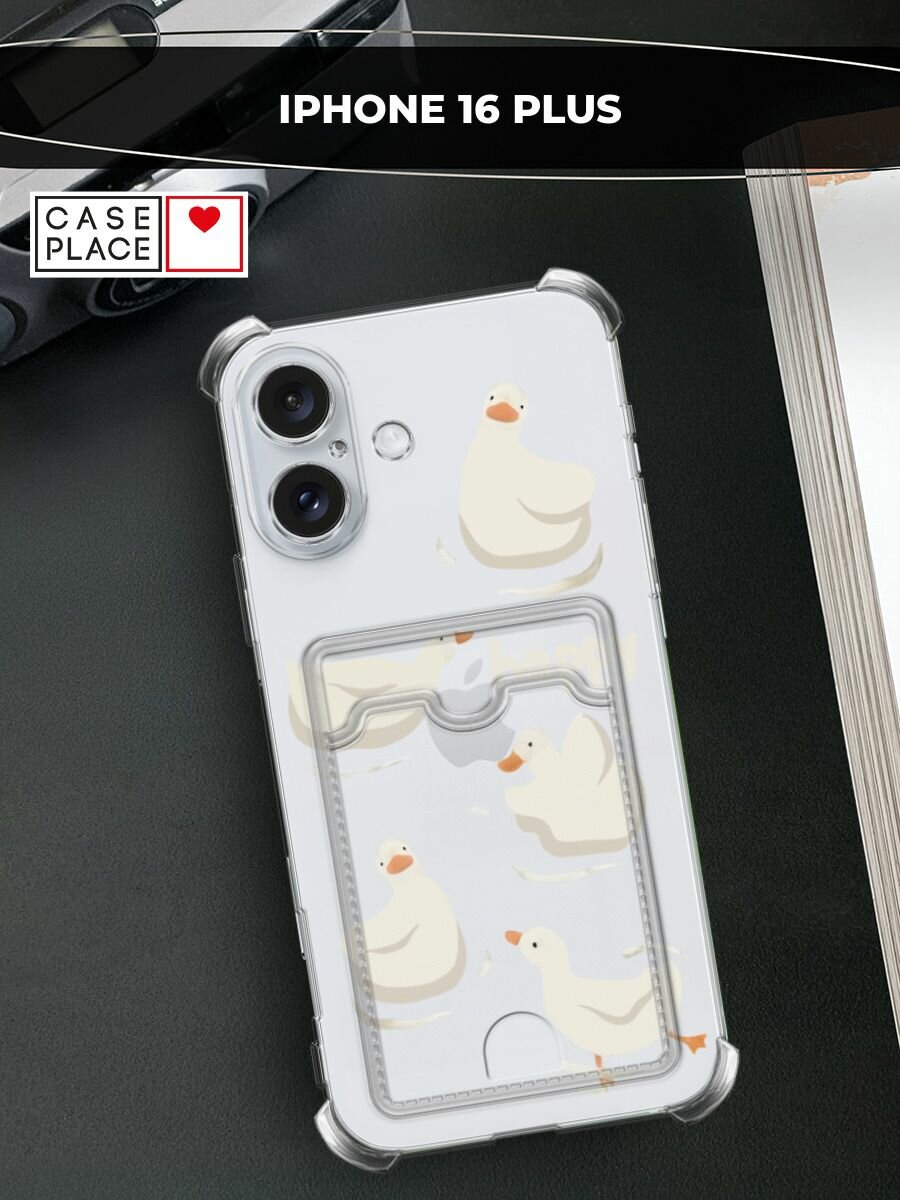 Чехол на Apple iPhone 16 Plus (Айфон 16 Плюс) с картой и принтом Счастливые утки