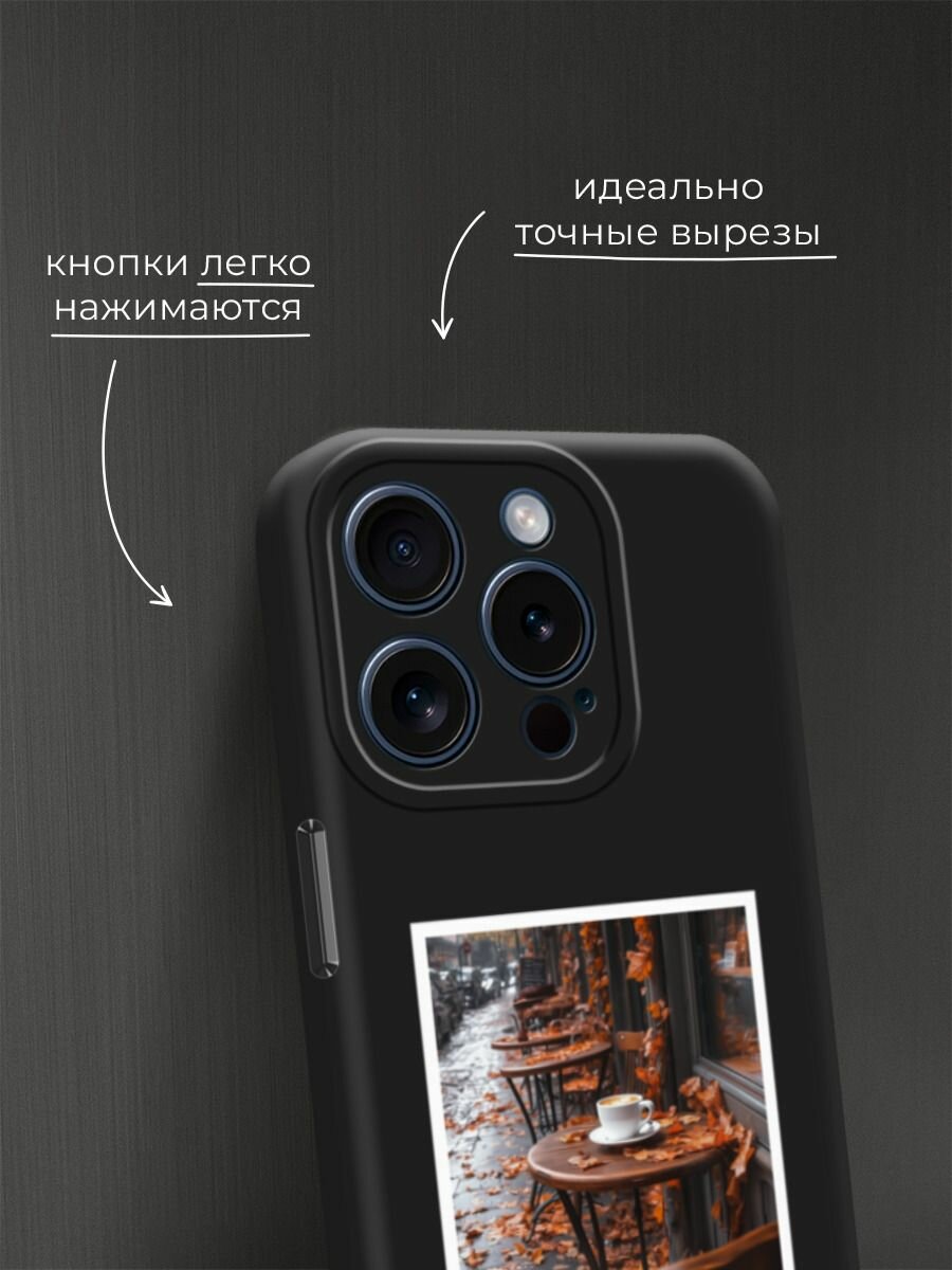 Чехол на Apple iPhone 15 Pro / Айфон 15 Про с принтом Осень и кофе 2 — фото 1