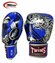 Боксерские перчатки Twins Special FBGV52 Dragon blue gold 10 унций