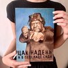 Табличка деревянная 19х27 см. Кин-дза-дза - изображение