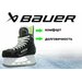 Коньки игрока BAUER X-LS (SR,11.0)