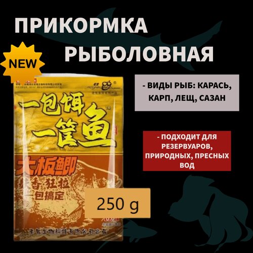 Рыболовная приманка прикормка 250 гр подводная рыболовная приманка карандаш для морской рыбалки