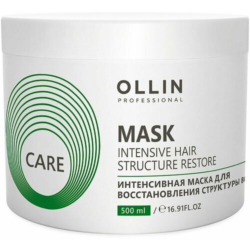 Маска для волос Ollin Care Restore Intensive 500мл