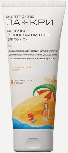 Изображение товара Солнцезащитное молочко для детей Ла-кри SPF50, 200 мл
