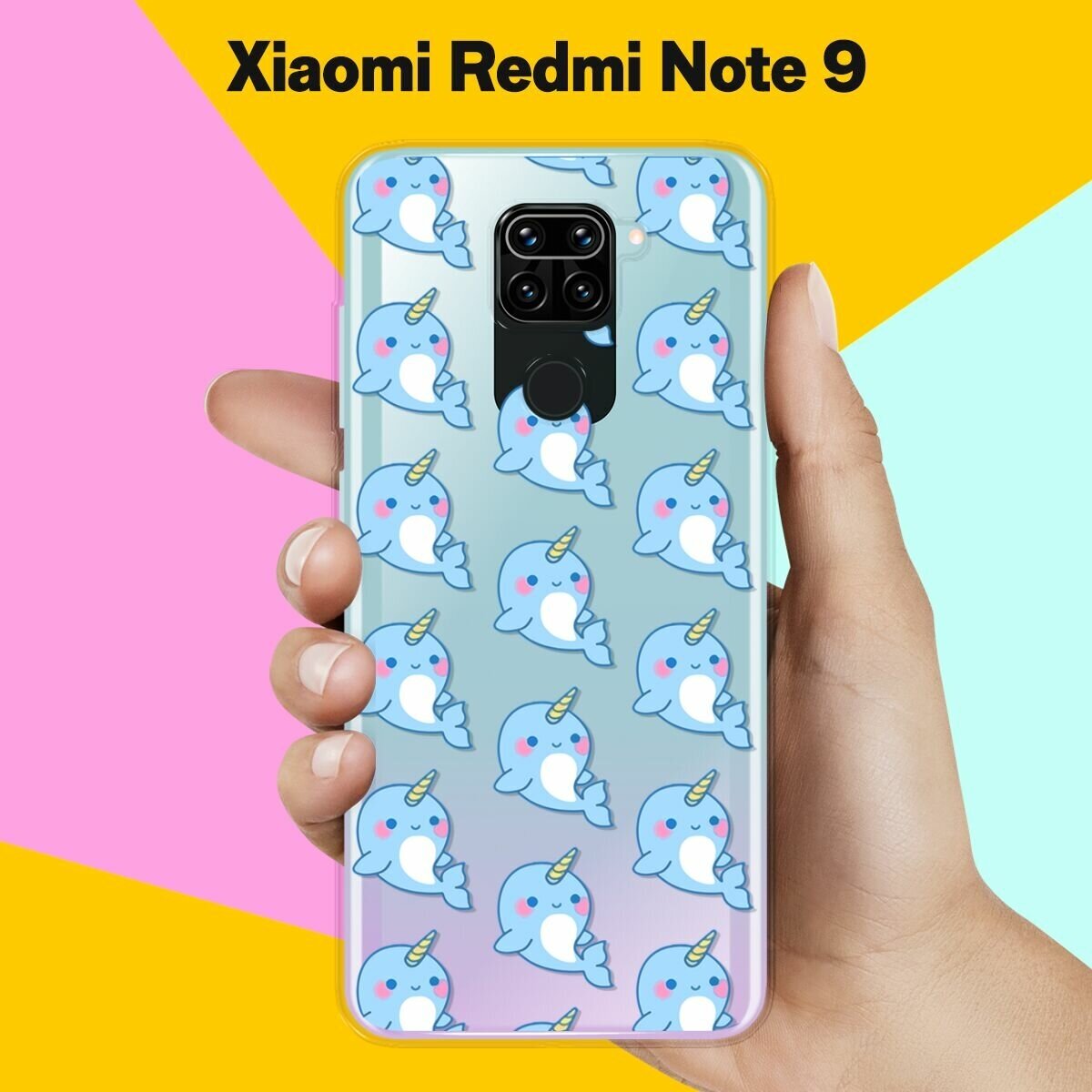Силиконовый чехол на Xiaomi Redmi Note 9 Кит-единорог / для Сяоми Редми Ноут 9