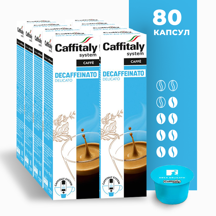 Кофе в капсулах Caffitaly System Ecaffe Decaffeinato Delicato, 80 капсул, для Paulig, Luna S32, Maia S33, Tchibo, Cafissimo