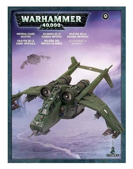 Набор миниатюр Warhammer 40000 Astra Militarum Valkyrie