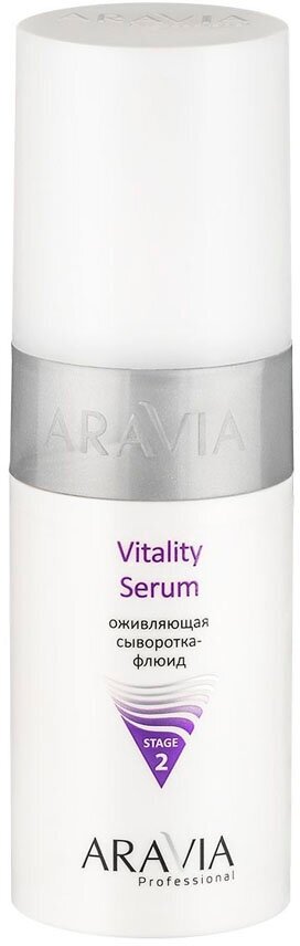 Aravia Professional Vitality Serum - Аравия Профешинал Виталити Серум Оживляющая сыворотка-флюид, 150 мл -