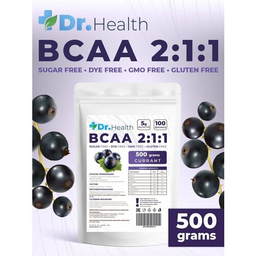 Dr.Health Порошок BCAA 2-1-1 500г со вкусом черная смородина