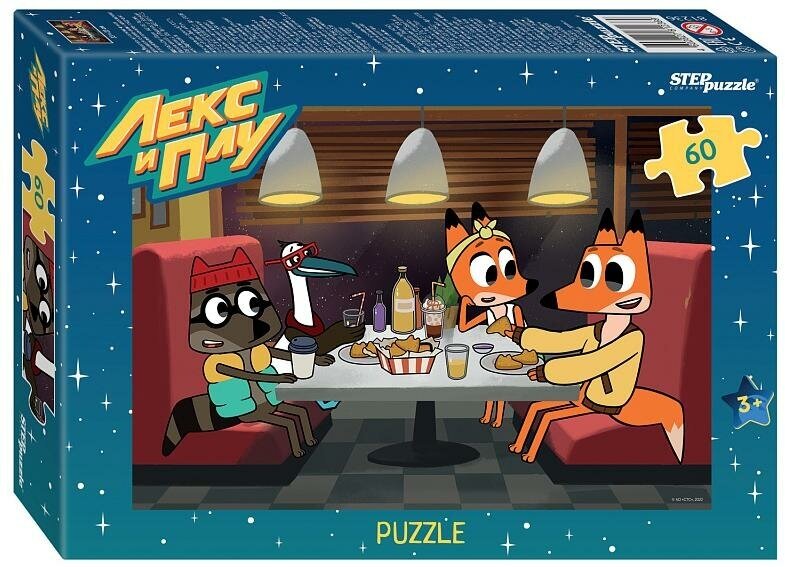 Пазл для детей Step puzzle 60 деталей, элементов: Лекс и Плу (АО СТС)