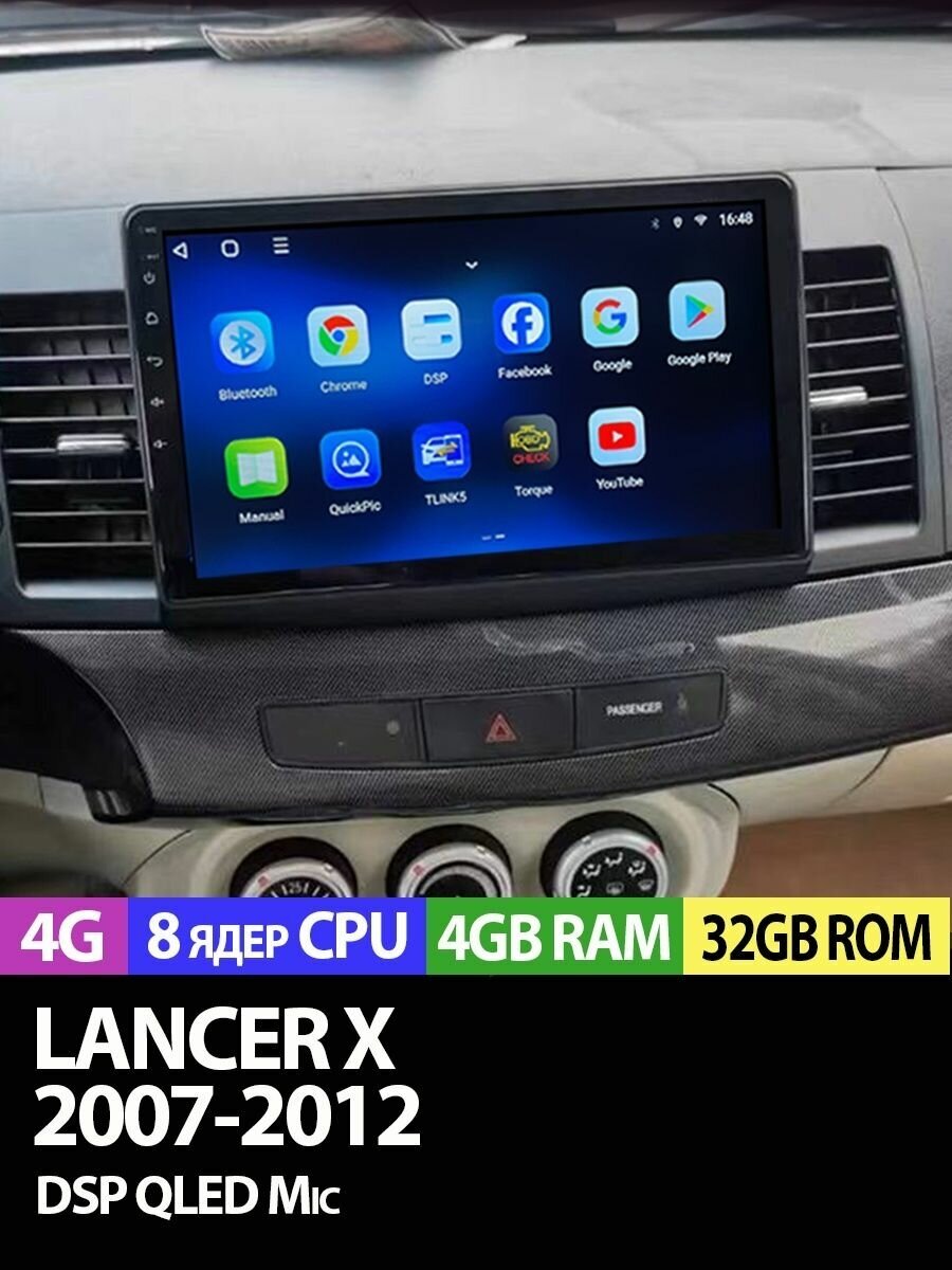 Магнитола TS18 PRO Lancer 10 4/32Gb