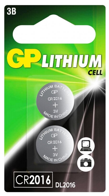 Батарейки GP CR2016 3V литий бл/2шт