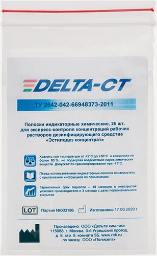 Изображение товара Эстилодез индикаторные полоски 25шт/упк Чистовье