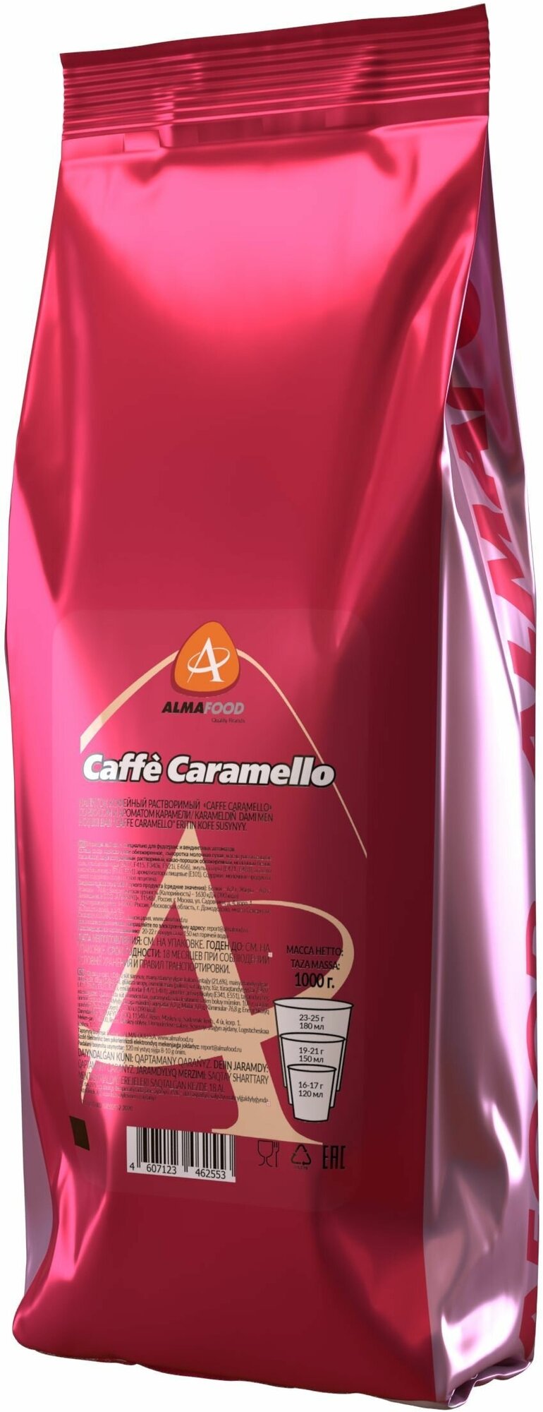 Кофейный напиток растворимый Almafood Caffe Caramello 1 кг - фотография № 5