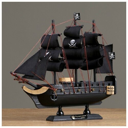 Корабль 'Веселый Роджер', черные паруса, 24x6x22 см