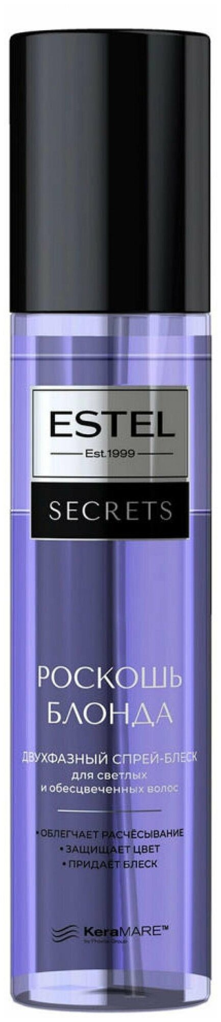 Спрей-блеск для волос Estel Secrets Роскошь блонда 200мл - фото №1