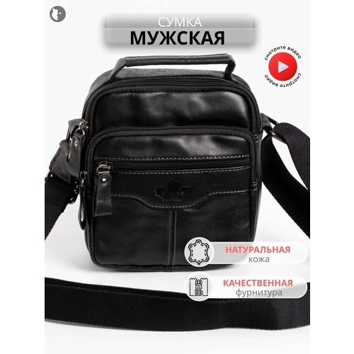 Сумка  барсетка ZINIXS, черный