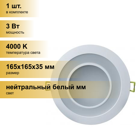 Светильник Navigator - фото №5