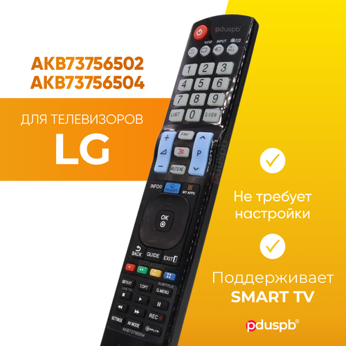 Пульт PDUSPB AKB73756504 (AKB73756502) для LG Smart TV universal lcd tv remote control replacement iptv for lg akb73756504 akb73756510 akb73756502 akb73615303 akb73275618 60la620s