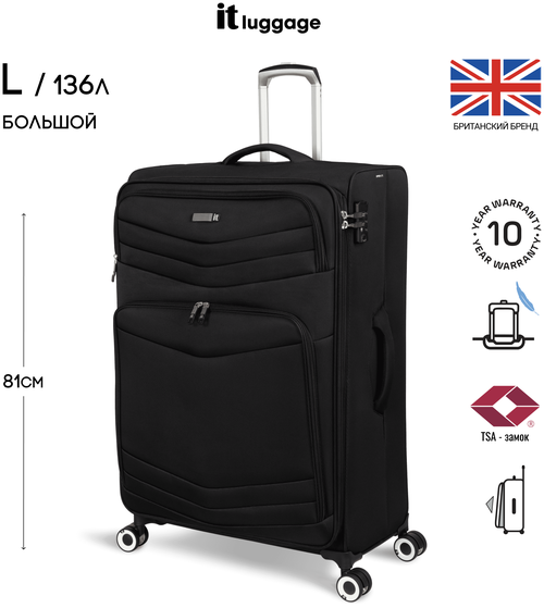 Чемодан IT Luggage, 136 л, размер L+, черный