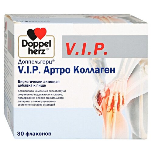 БАД Доппельгерц V.I.P. Артро Коллаген жидкость 25 мл флакон №30