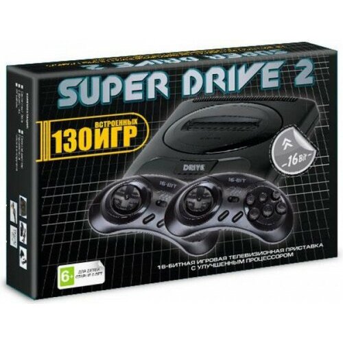 Игровая приставка 16 bit Super Drive 2 Classic (130 в 1) + 130 встроенных игр + 2 геймпада (Черная)