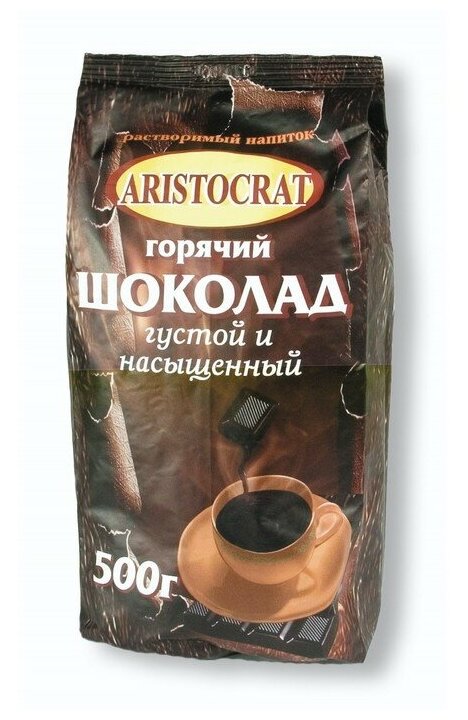 Горячий шоколад Aristocrat «Густой и насыщенный», 500 г