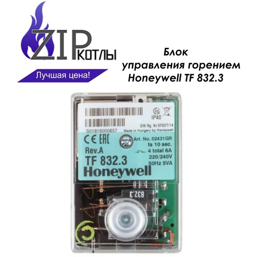 Zip-kotly/ Блок управления горением Honeywell Satronic TF832.3 для горелок GIERSCH , арт. 02431U / Венгрия датчик пламени honeywell mz 770 s 5000104