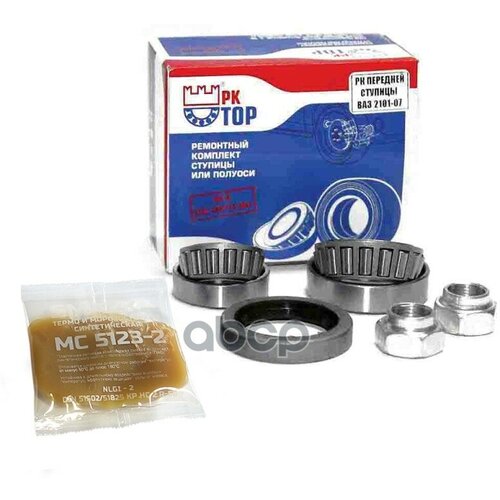 Ремкомплект Ступицы 2101 (2 Шт.) 