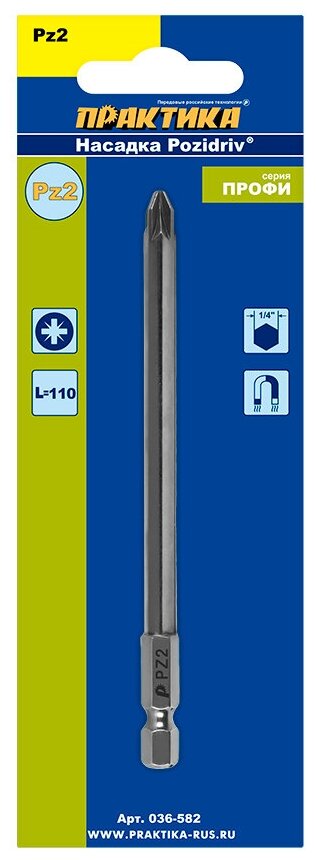 Бита отверточная ПРАКТИКА "Профи" PZ-2 х 110мм (1шт), блистер (036-582)