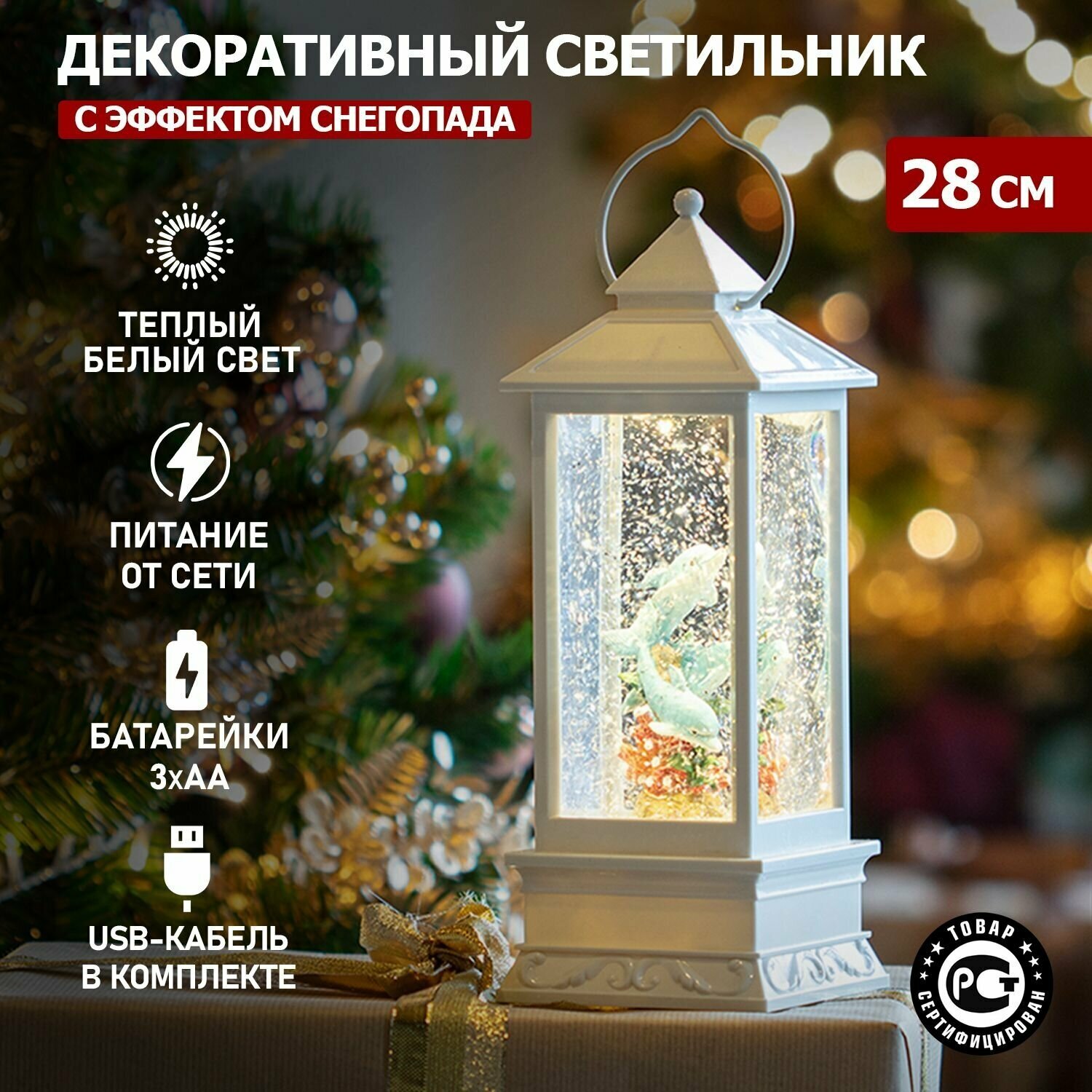 Ночник NEON-NIGHT Home Дельфины 501-173 светодиодный 0.1 Вт