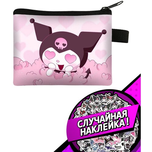 Монетница , розовый, белый