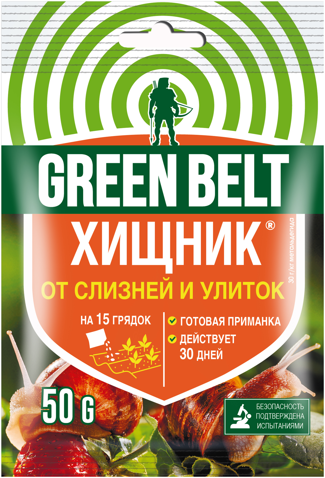 Средство от слизней и улиток "Хищник", 50 гр, GREEN BELT - фотография № 2