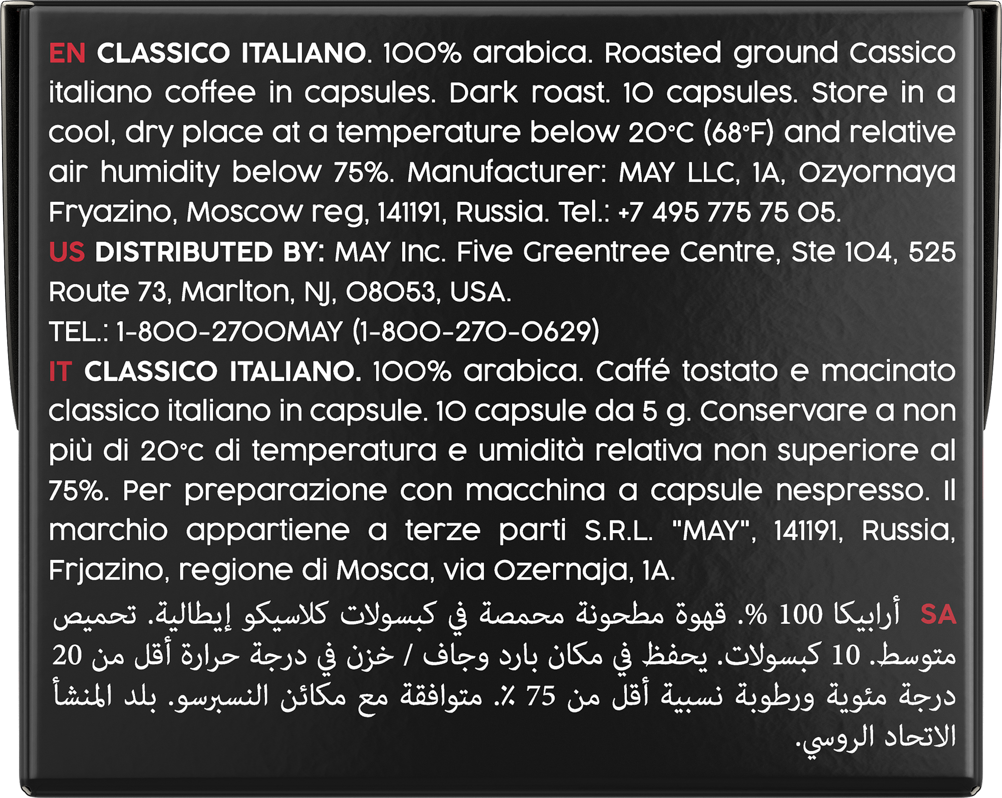 Кофе молотый Coffesso Classico Italiano, 10 капсул - фото №20
