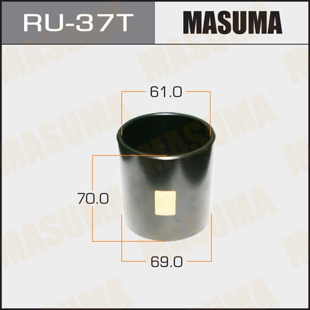 MASUMA RU-37T Оправка для выпрессовки/запрессовки сайлентблоков 69x61x70
