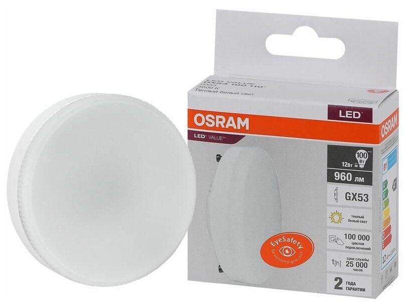 Лампа светодиодная LED Value LVGX53100 12SW/830 12Вт GX53 230В 10х1 RU OSRAM 4058075582156