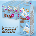 Напиток овсяный «Nemoloko» Детский 0,2л х 14 пак - изображение