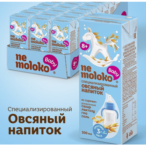 Напиток овсяный «Nemoloko» Детский 0,2л х 14 пак