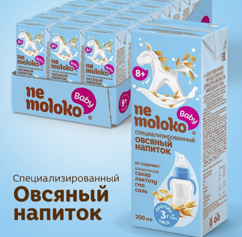 Напиток овсяный «Nemoloko» Детский 0,2л х 14 пак