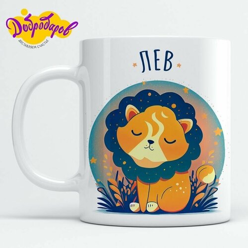 Кружка для чая с приколом Добродаров 