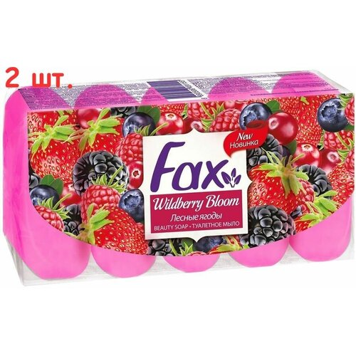 Туалетное мыло, Лесные ягоды, 5шт (2 шт.) туалетное мыло лесные ягоды 5шт