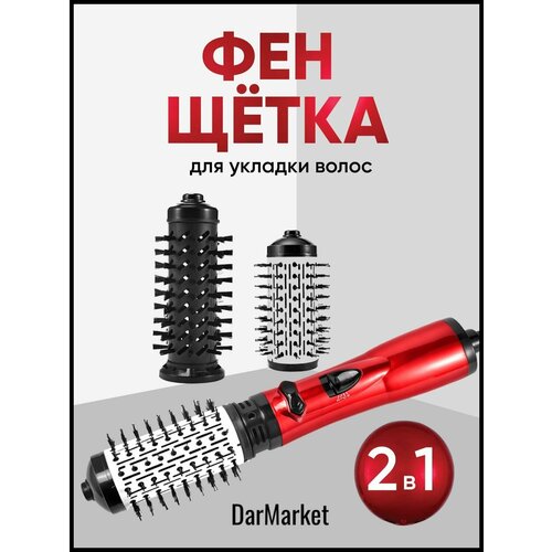 Фен-щетка 2в1 Gemei 215000₽
