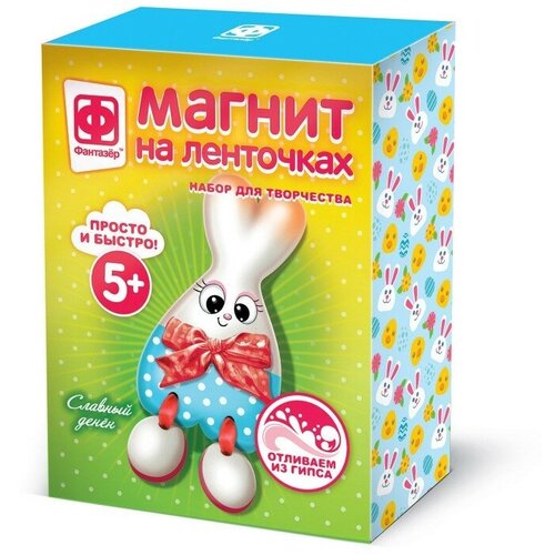 Фантазёр Магнит на ленточках - Славный денек (707251) мультиколор 200 г