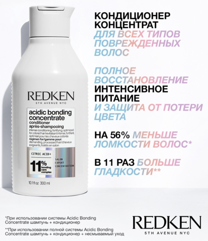 Redken Кондиционер для восстановления силы и прочности волос, 1000 мл (Redken, ) - фото №3