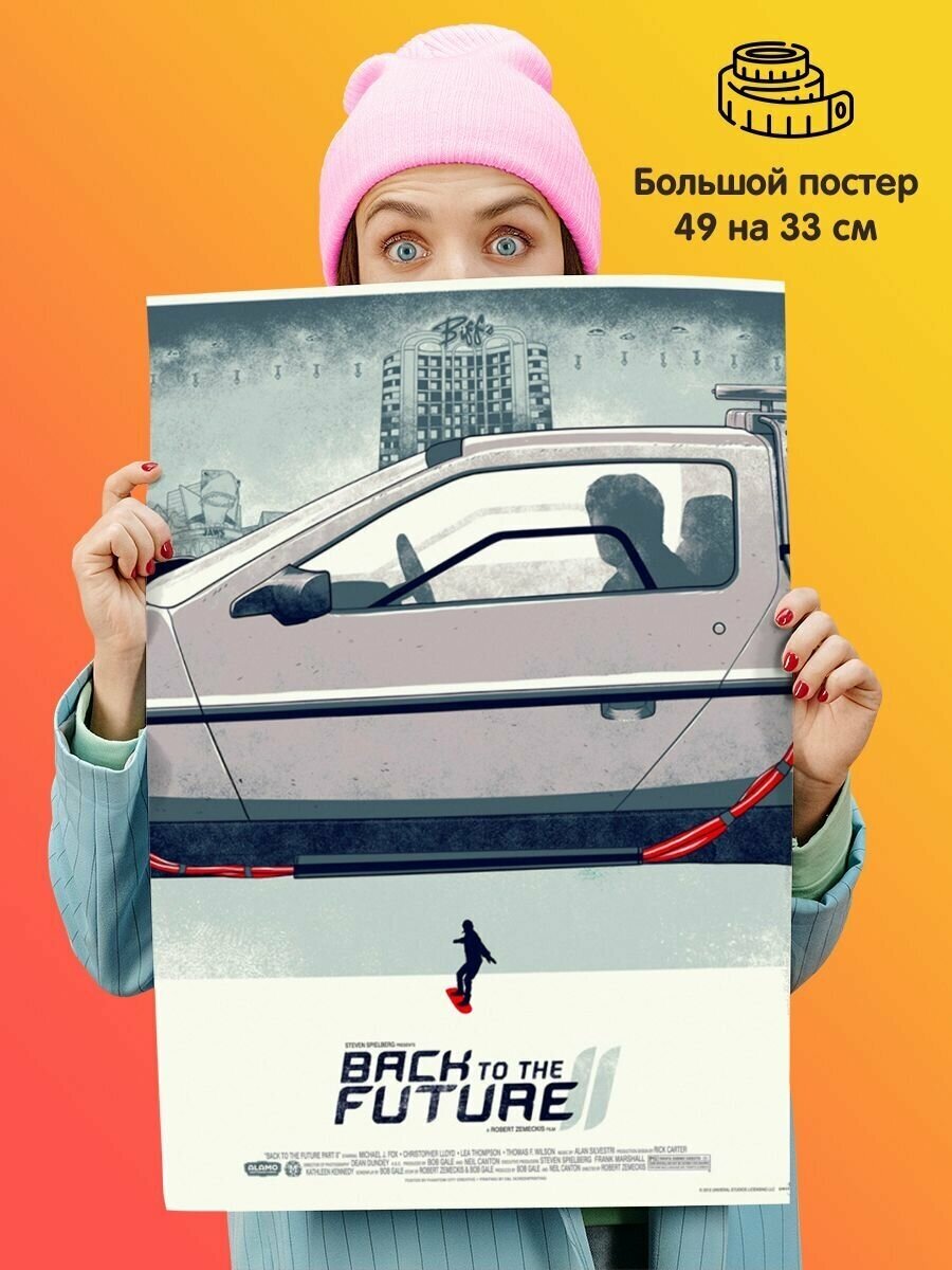 Постер плакат Back to the Future Назад в будущее