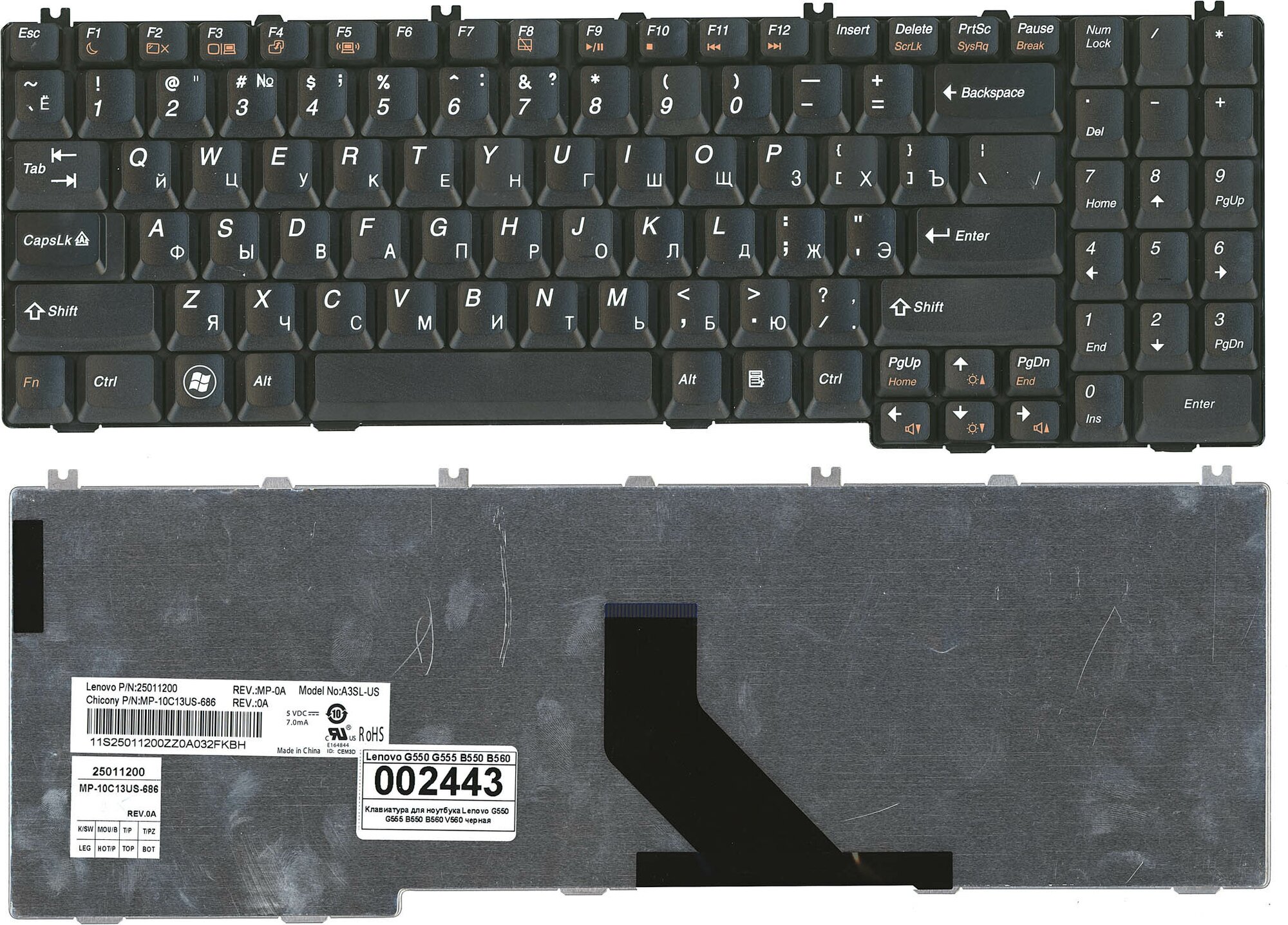 Клавиатура для ноутбука Lenovo G550 G555 B550 B560 V560 черная