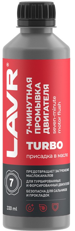LAVR LN1002N промывка двигателя 330мл - 7- минутная turbo для турбированных и форcированных